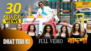 Kancha Pirit Item Song  Shakib Khan  Bubly  Captain Khan Bengali Movie 2018 [upl. by Jeconiah]