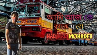 আজকে আমি যা কাজ করলাম 🥴mini vlog Raja Caimk Vlog [upl. by Lorita]