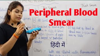 Peripheral Blood Smear in hindi  Pathology  Hematology Lecture  By Manisha Maam [upl. by Atsillak]