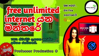 How To Use Ceylon Tunnel  Get Unlimited Data In Sinhala [upl. by Alleira188]