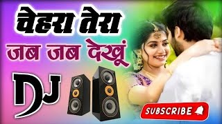 चेहरा तेरा जब जब देखूँ 💞 Hindi DJ remix song 🔥🔥 Hindi DJ love song 💥 Hindi DJ sad song [upl. by Eiffub]