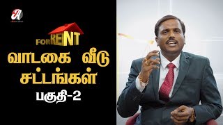 The Tamil Nadu Buildings Lease and Rent Control Act  Episode 03  சட்டம் அறிவோம்  Sattam Arivom [upl. by Strephonn]