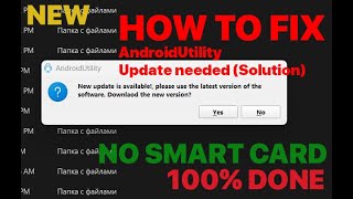 Android Utility Tool V113 Update needed SOLUTION  NO SMART CARD 100 DONE Free method [upl. by Erlewine419]