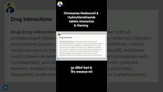 Olmesartan Medoxomil amp Hydrochlorothiazide tablets Interaction and Warning [upl. by Yrolam532]