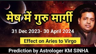 Jupiter Direct today in Aries Effect on All Ascendant Part 1 By Astrologer K M Sinha [upl. by Ronoh]