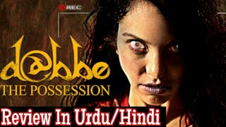 DABBE 4CURSE OF DJINN Turkish Horror Movie  Review in UrduHindi Horror Series Part16 Zee Lively [upl. by Sousa316]