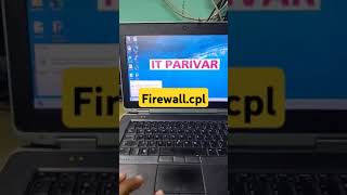 Turn off Computer firewall 🔥TurnoffFirewall WindowsFirewall ITparivar ITParivar Shorts [upl. by Brandise847]