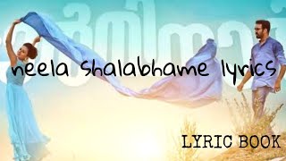 Neela Shalabhame lyrics  Charminar Movie [upl. by Selry]