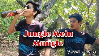 JUNGLE MEIN MUNGLE  Santali Comedy [upl. by Ines]