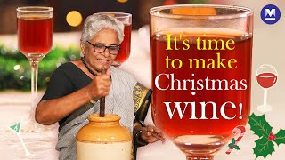 Learn to make Christmas wine from Kochumol Aunty [upl. by Jody]