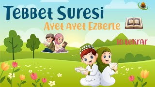 Tebbet suresi ezberle Ayet ayet 10 tekrar et [upl. by Godiva]