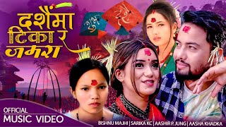 New Dashain Tihar Song 2081  दशैंमा टीका र जमरा  Bishnu Majhi Khuman Adhikari Asha khdka Sarika [upl. by Dracir]