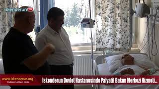 Devlet Hastanesine Palyatif Bakım Merkezi… [upl. by Algernon546]