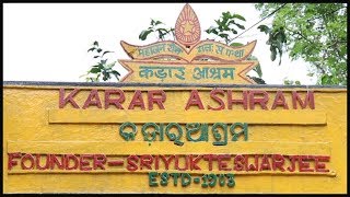 Karar Ashram Puri  Kriya Yoga Ashram Puri [upl. by Ennagem]