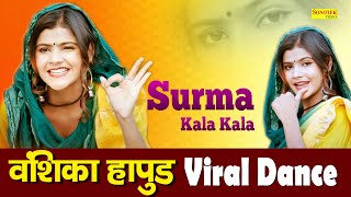 Vanshika Hapur Viral Song  Surma Kala  Harjeet Deewana  Vanshika Hapur Haryanvi Dance Song 2022 [upl. by Reagen]