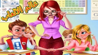 العاب بنات جديدة  العاب بنات تلبيس ومكياج العاب بنات حب  girls games  my first crush [upl. by Nioe]