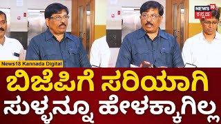 Murugesh Nirani  ಸೋತ ಮೇಲೆ ಕಾಣೆಯಾಗಿದ್ದ ನಿರಾಣಿ ಪ್ರತ್ಯಕ್ಷ  DK Shivakumar  N18V [upl. by Lourdes]