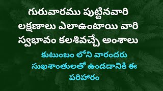 srikaram subhakaram121023srikaram subhakaram today episodetoday srikaram [upl. by Anilesor]