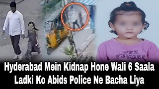 Hyderabad Mein Kidnap Hone Wali 6 Saala Ladki Ko Abids Police Ne Bacha Liya  AHN News [upl. by Faulkner]