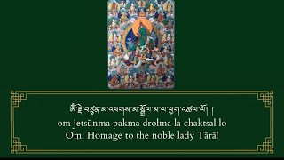 Dolma 21  21 Tara mantra  tibetan Buddhism  Tibetan Buddhist chanting [upl. by Ioj]