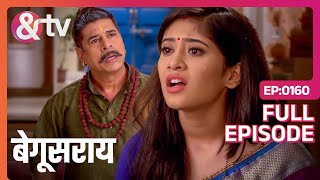 नशे मे Poonam ने दिया Manohar को एक RealityCheck  Begusarai  Full Ep160  andtvchannel [upl. by Geminius]