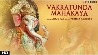 Ganesh Mantra Live  Vakratunda Mahakaya 108 Times वक्रतुंड महाकाय l  Ganpati Mantra  Raju Rao [upl. by Martelle]