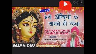 mere akhiyo ke samne hi rhena ma sera vali bhakti song trending song durga ma song lyrics song [upl. by Allerus]