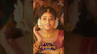 Nesthama Iddari Full Song ll Pelli Pandiri Songs ll Jagapathi Babu Raasi  Telugu Songs [upl. by Charlena971]