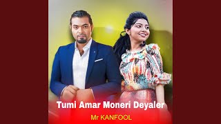 Tumi Amar Moneri Deyaler [upl. by Prescott]