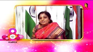 International Womens Day Special Wishes by Telangana Governor Tamilisai Soundararajan  Vanitha TV [upl. by Jegar]