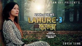 Sugam Rai  Lahure 3  Chhewang Lama  कान्छा  Cover Songs  Kanchha Jadai Chau Tadha [upl. by Jacobba]