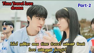 Idol hero💞Fan girl 2 Lovely runner kdrama explanation in tamil koreandrama thaidrama contract [upl. by Llacam]