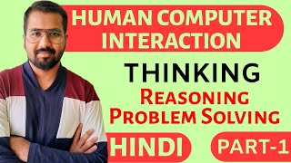 Thinking  Reasoning And Problem Solving Part1 Explained With Examples in Hindi l HCI Course [upl. by Nyllek]