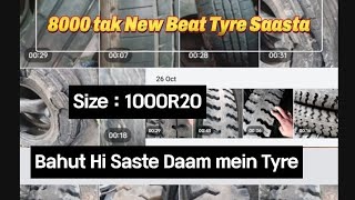 MRF USED TYRE 1000R20  old tyre dealer purana Tyre scrap tyre reused tyre [upl. by Corel331]