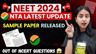 NEET 2024 MOCK TEST PAPERS RELEASED  NTA Latest News neet neet2024 update [upl. by Amehsyt911]