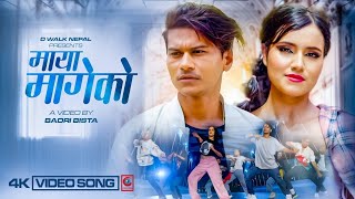 Ballyakalma  New nepali song 2081  Nawaraj Thapa Ft Giri BishowkarmaAlisha Bhog [upl. by Anialed]