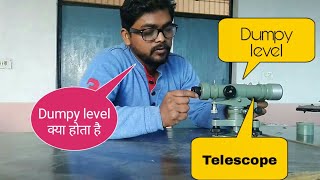 What is Dumpy level Survey in Surveying Engineering part 1 all parts of dumpy level [upl. by Idaline]