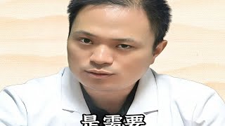 腰疼腿疼的朋友别小看它了 [upl. by Ahsets]