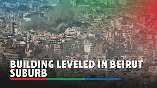 WATCH Building leveled as Israel launches fresh strikes on Beirut  ABSCBN News [upl. by Notsniw]