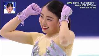 2020 Rika Kihira Japan figure skating  Рика Кихира фигурное катание Япония [upl. by Euqinom]