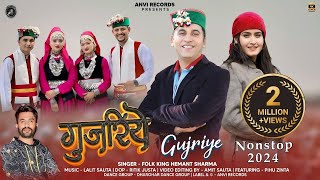 Gujriye  Folk King Hemant Sharma  Latest Himachali Pahari Song 2024  Anvirecords [upl. by Beller668]