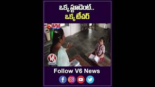 One Student One Teacher In Narapanenipalli Govt School  V6 Teenmaar [upl. by Raye309]