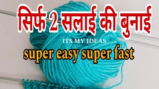 New knitting pattern for cardigan sweater design  how to knit cardigan for beginners स्वेटर बुनाई [upl. by Macmahon]