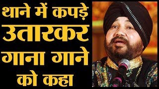 Daler Mehndi को मानव तस्करी केस में दो साल की सज़ा  Shamsher  Punjab  Human Trafficking [upl. by Bumgardner]