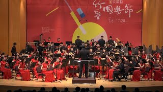 《七彩之和》II黄 · 山之歌朝鮮族 Seven Colors of Harmony  Hsinchu Youth Chinese Orchestra [upl. by Ykvir]