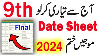 9th Class Date Sheet 2024 [upl. by Demmy]