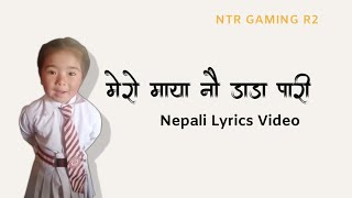 Mero maya nau dada pari cover by SamiraampAlmoda Nepali CoverNepali Lyrics Video [upl. by Znerol]