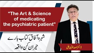 The Art amp sceince of medicating the psychiatric patient [upl. by Merritt]