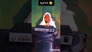 wolaita ethiopia saroo saro tv Googilu [upl. by Fillander]