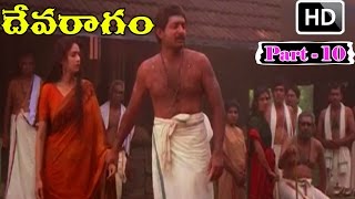 Devaragam Full Movie HD  Part 1010  Sridevi  Arvind Swamy  M M Keeravani  V9 Videos [upl. by Einnaffit]